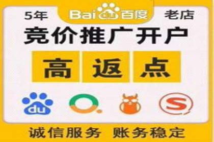 百度推广收费案例：如何实现低成本精准推广
